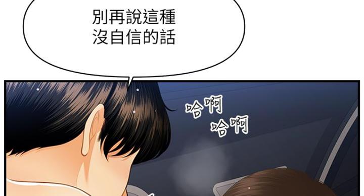 第127话33