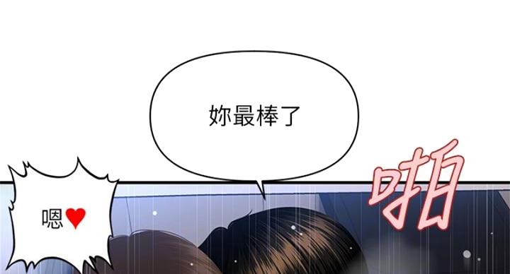 第127话38