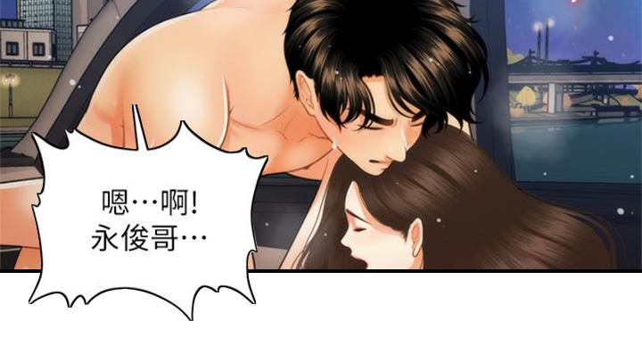 第127话4