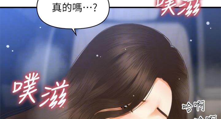 第127话41