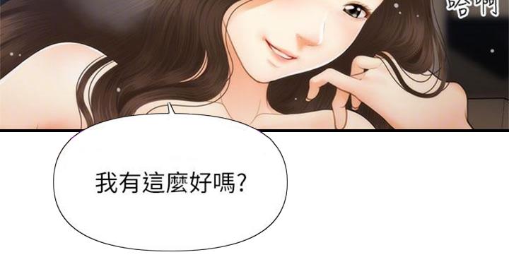 第127话42