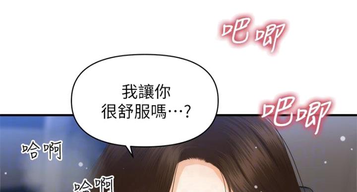 第127话46