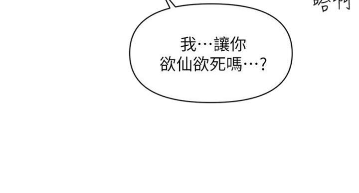 第127话53