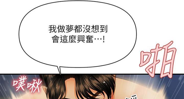 第127话57