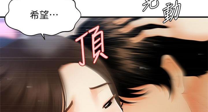 第127话67