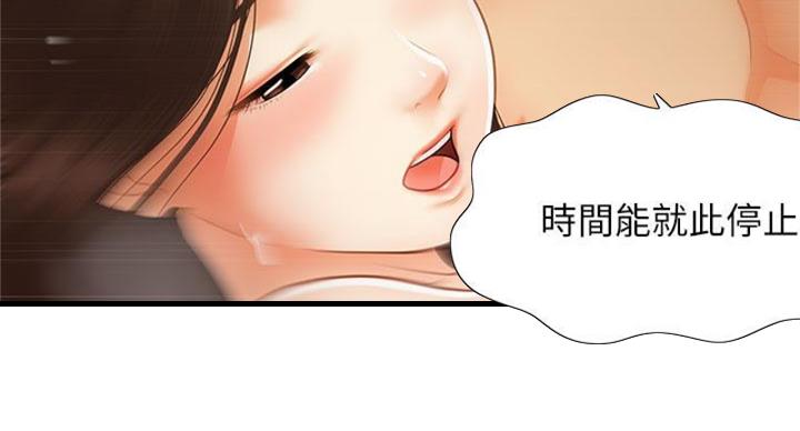 第127话68