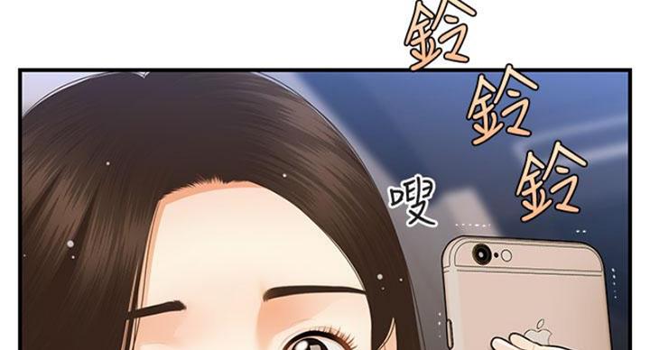 第127话73