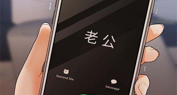 第127话77