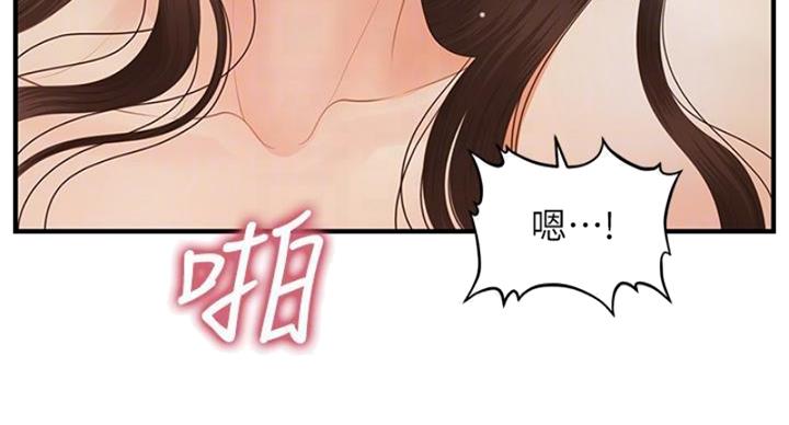 第127话8