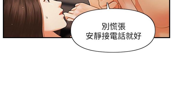 第127话81