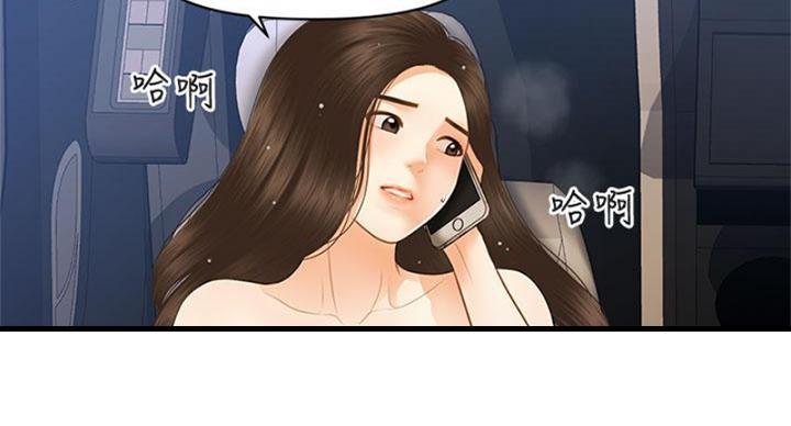 第127话86