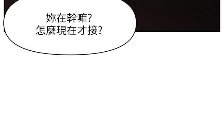 第127话89