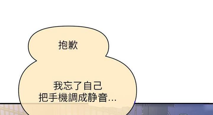 第127话90