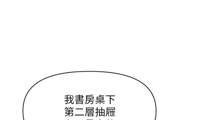 第127话93