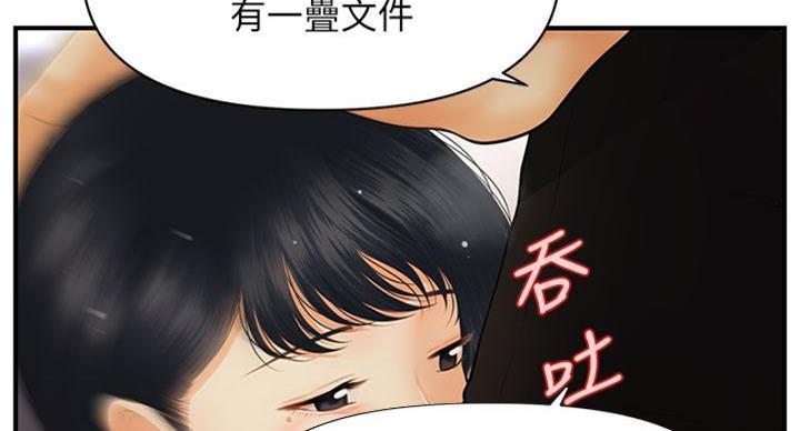 第127话94