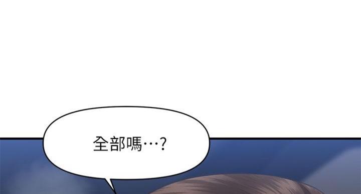 第127话96