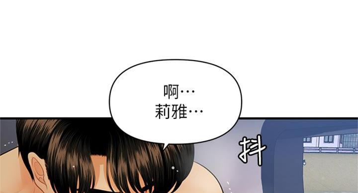 第126话113