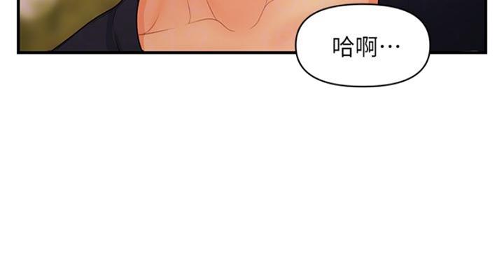第126话13