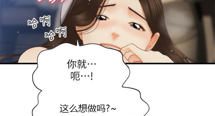 第126话132