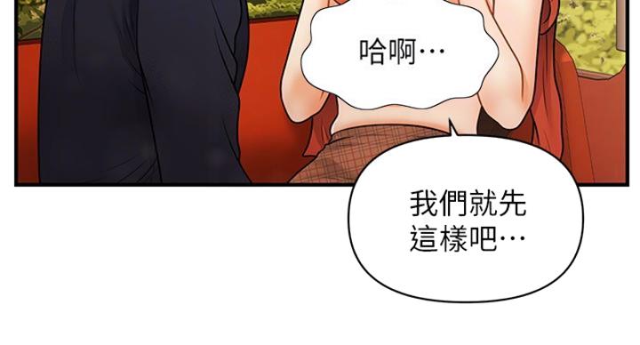 第126话31