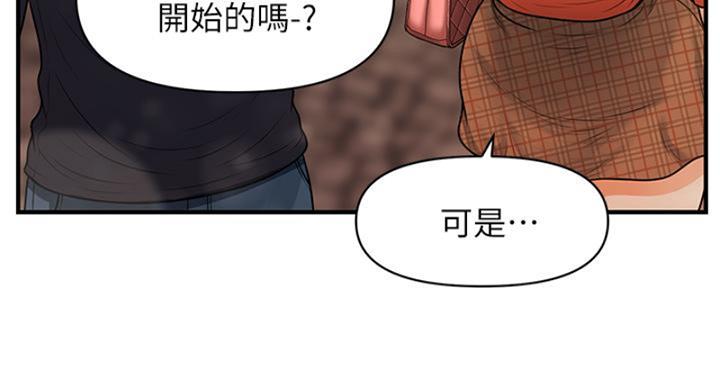 第126话37