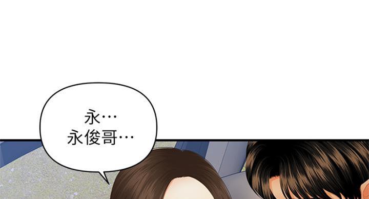 第126话80