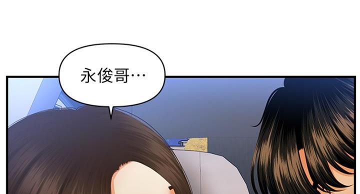 第126话87