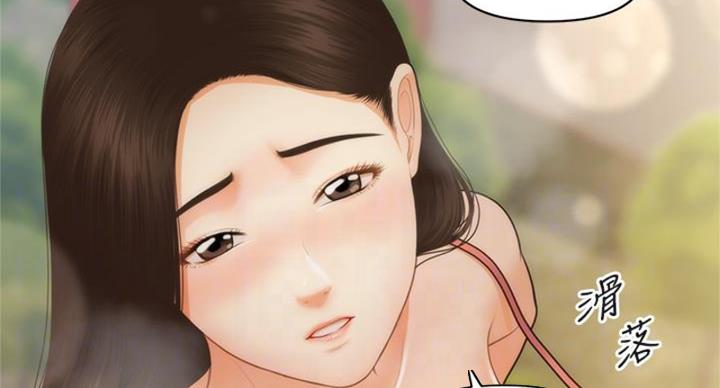 第126话9