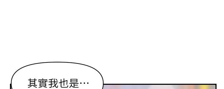 第125话106