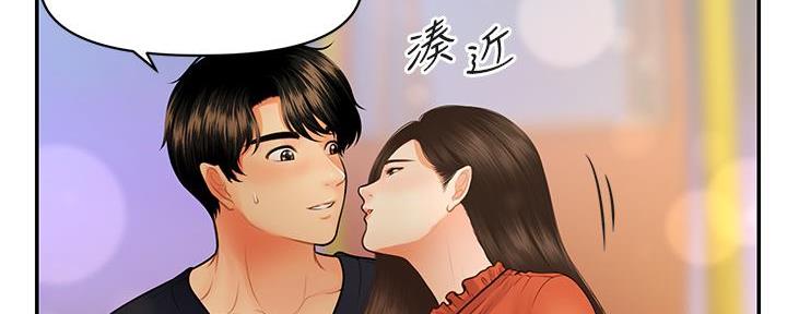 第125话107