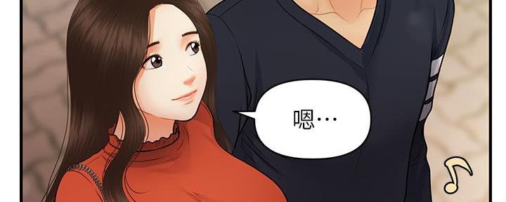 第125话11