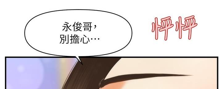 第125话110