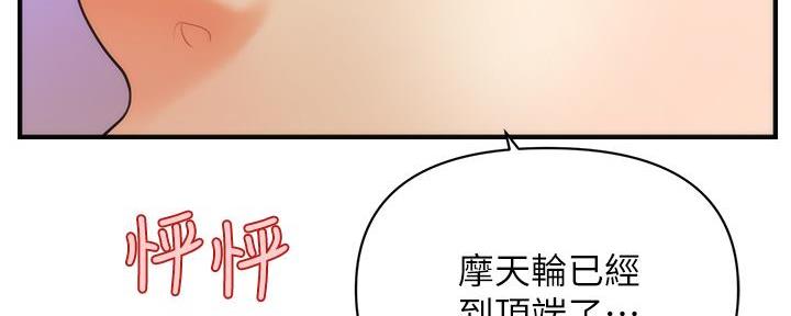 第125话112