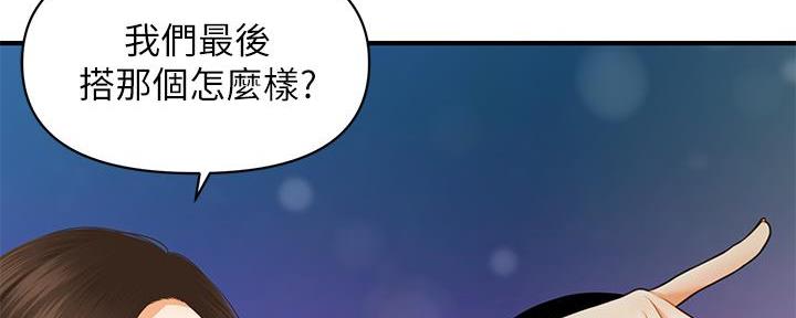第125话14