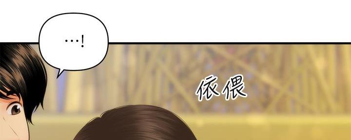 第125话38