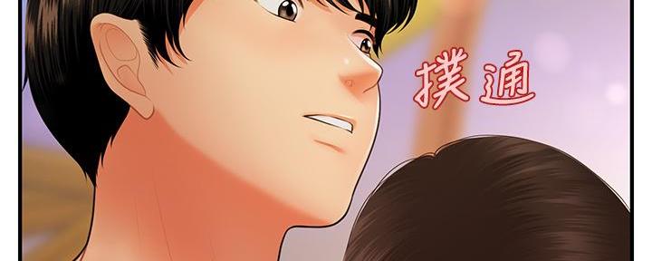 第125话45