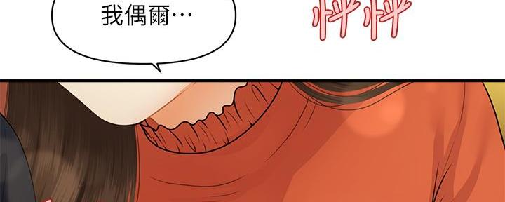 第125话74