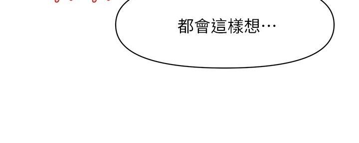 第125话77