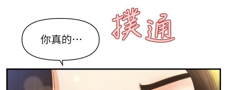 第125话97