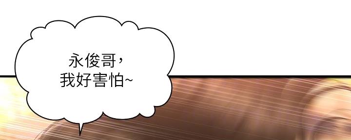 第124话101