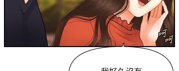 第124话132