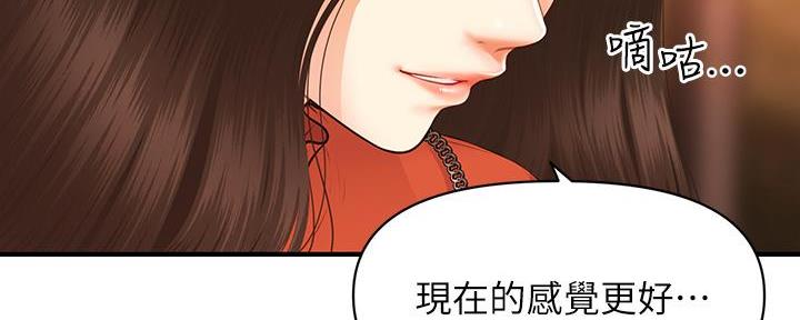 第124话136