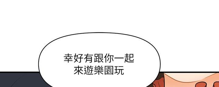 第124话138