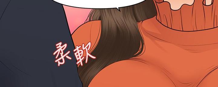 第124话139