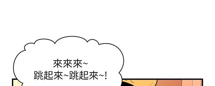 第124话148