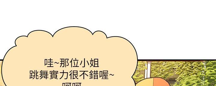 第124话153