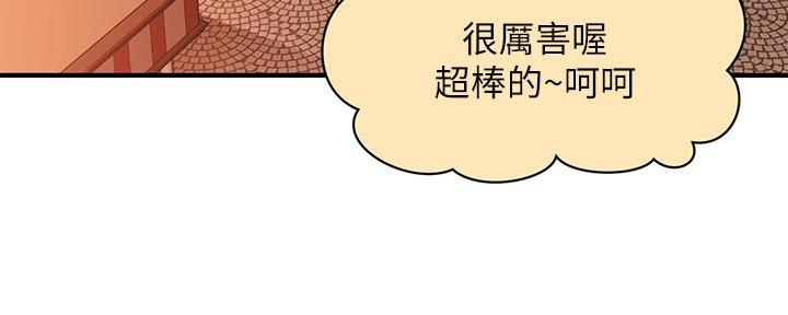 第124话156