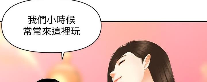 第124话18