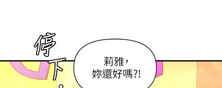 第124话186