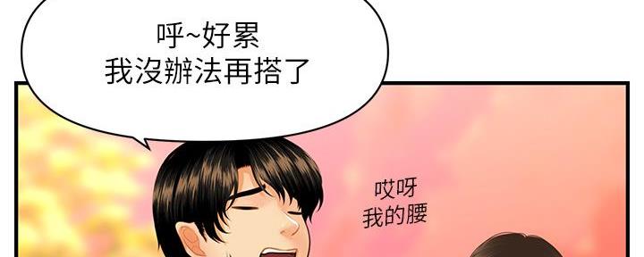 第124话201